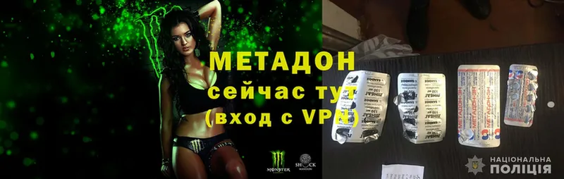 Купить закладку Кола ГАШИШ  МДМА  Мефедрон  Конопля  COCAIN  omg маркетплейс  СК 