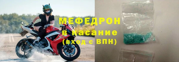 стаф Горнозаводск